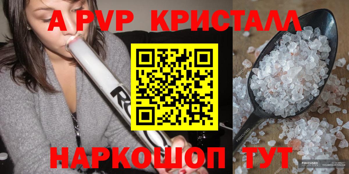 Альфа ПВП мука Богданович