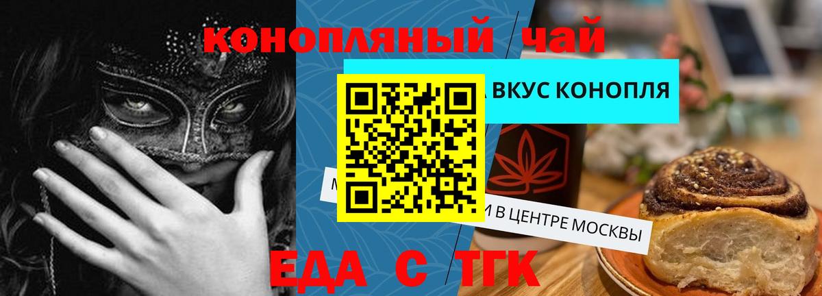 COCAIN  Бошки Шишки  MDMA  Богданович  Вход с VPN  ГЕРОИН  МЕФ   Бошки Шишки  Гашиш 