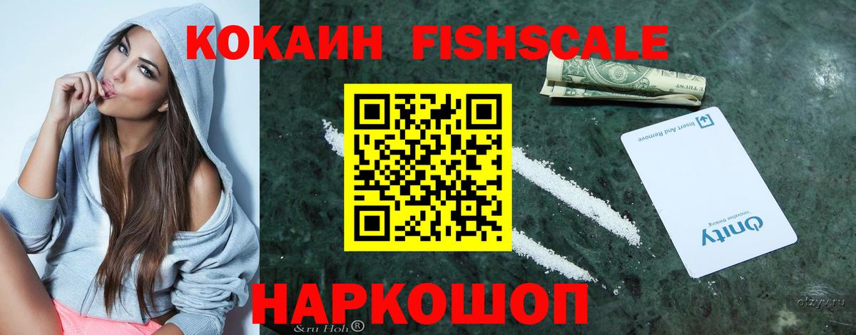 COCAIN  Вход с VPN  КОКАИН 98%  Богданович  COCAIN Боливия 