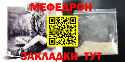прущие крисы Апрелевка