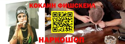 ПСИЛОЦИБИНОВЫЕ ГРИБЫ Апшеронск