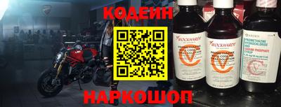 2c-b Аргун