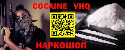 прущие крисы Апрелевка