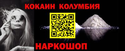 ПСИЛОЦИБИНОВЫЕ ГРИБЫ Апшеронск