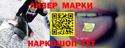 2c-b Аргун