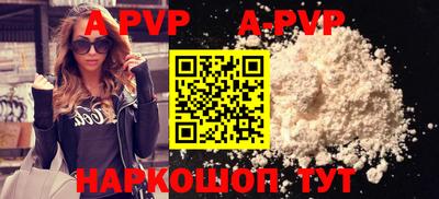 прущие крисы Апрелевка
