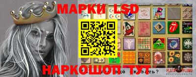 ПСИЛОЦИБИНОВЫЕ ГРИБЫ Апшеронск