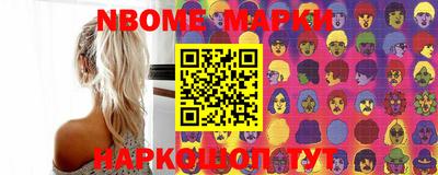 2c-b Аргун