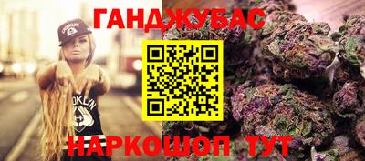 прущие крисы Апрелевка
