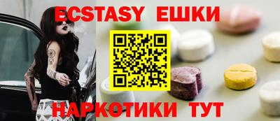 ПСИЛОЦИБИНОВЫЕ ГРИБЫ Апшеронск