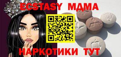 прущие крисы Апрелевка