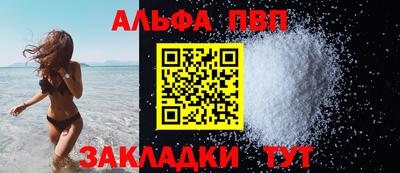 ПСИЛОЦИБИНОВЫЕ ГРИБЫ Апшеронск