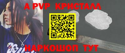 ПСИЛОЦИБИНОВЫЕ ГРИБЫ Апшеронск