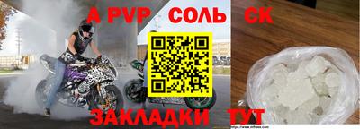 прущие крисы Апрелевка