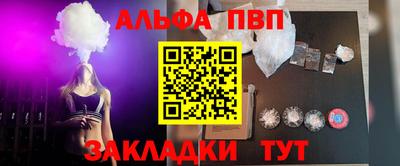 прущие крисы Апрелевка