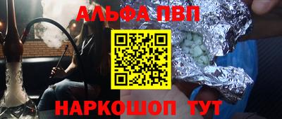 2c-b Аргун