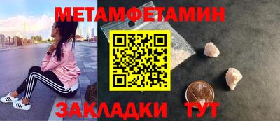 ПСИЛОЦИБИНОВЫЕ ГРИБЫ Апшеронск