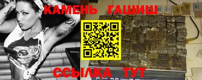 ПСИЛОЦИБИНОВЫЕ ГРИБЫ Апшеронск