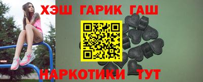 ПСИЛОЦИБИНОВЫЕ ГРИБЫ Апшеронск