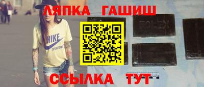 2c-b Аргун