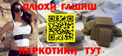 ПСИЛОЦИБИНОВЫЕ ГРИБЫ Апшеронск