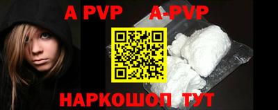 ПСИЛОЦИБИНОВЫЕ ГРИБЫ Апшеронск