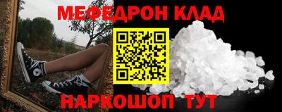 2c-b Аргун