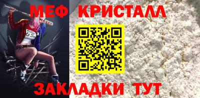 прущие крисы Апрелевка