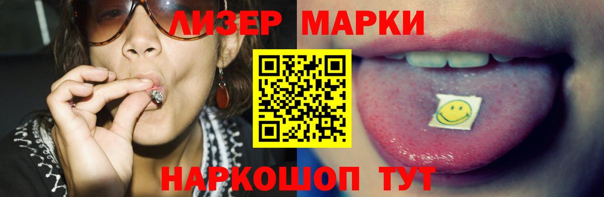 LSD-25 экстази ecstasy  Лсд 25 экстази ecstasy  Вход с VPN  Богданович 