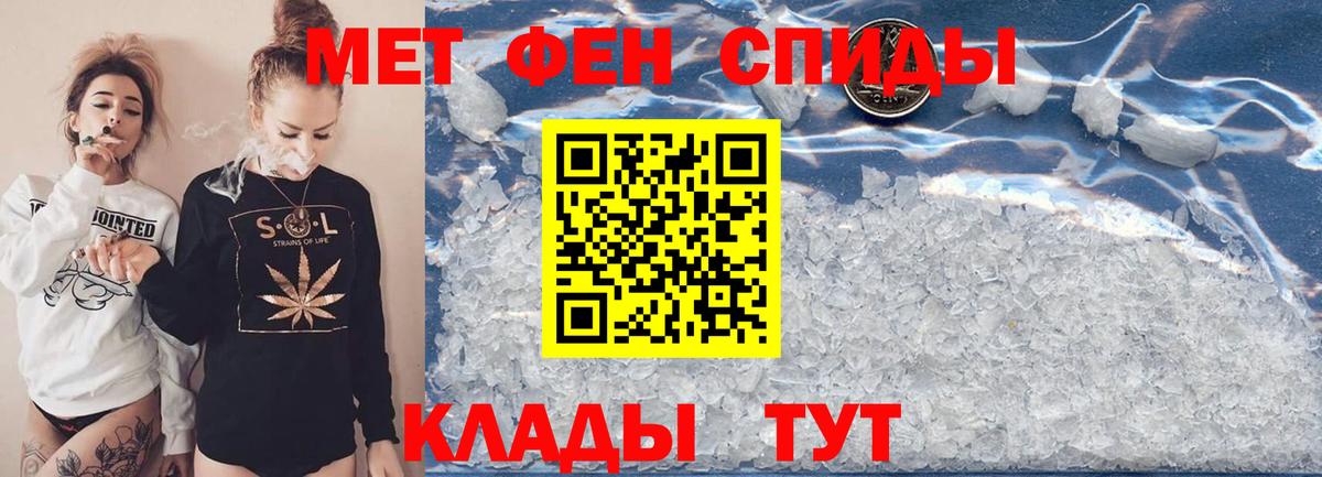 Первитин винт Богданович
