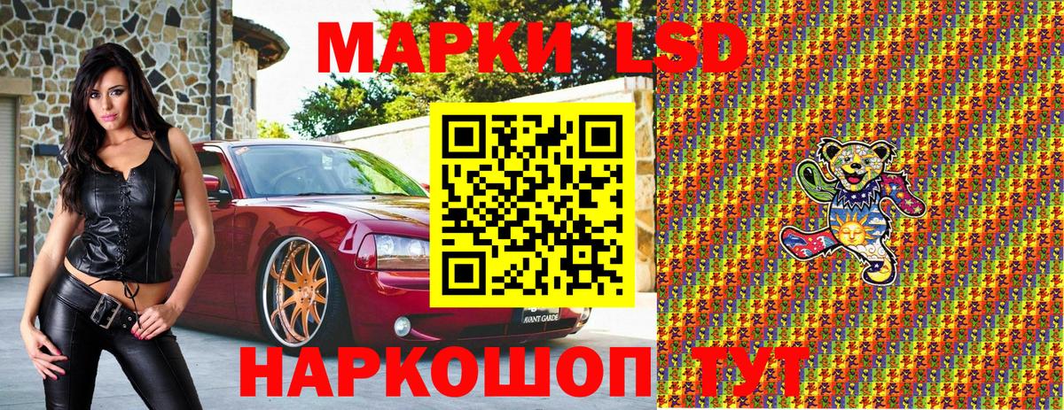 Марки N-bome 1,8мг  Марки N-bome 1,8мг  Богданович  Вход с VPN 