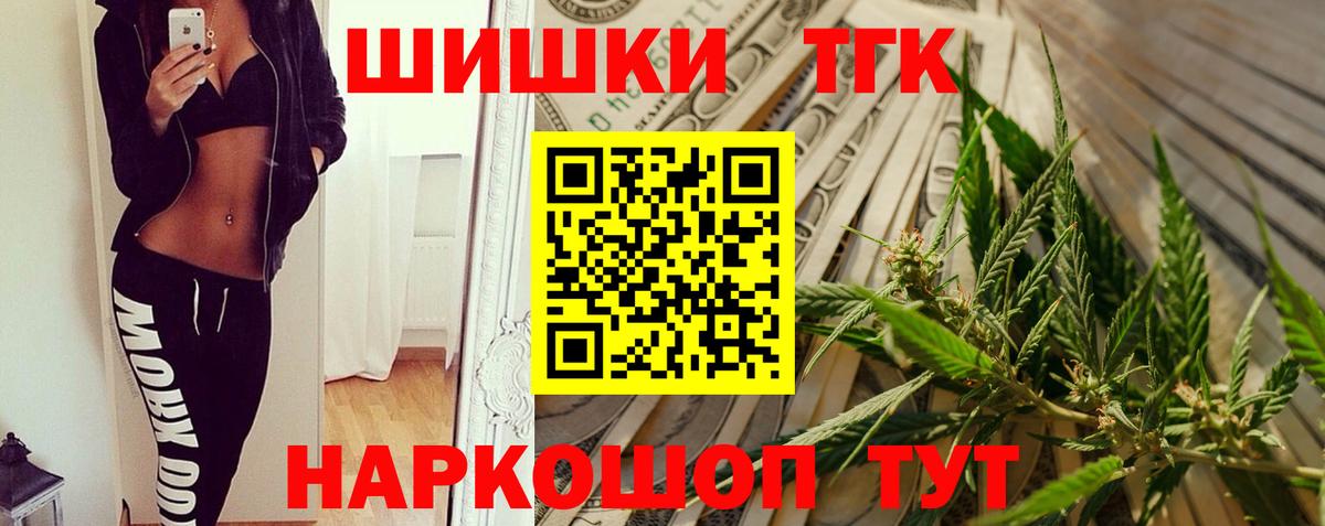 Конопля тримм Богданович
