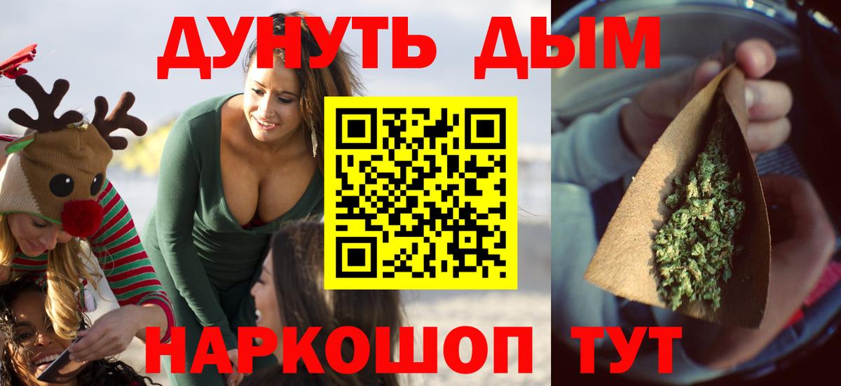 Бошки Шишки ГИДРОПОН  МАРИХУАНА MAZAR  Вход с VPN  Богданович  Канабис THC 21% 